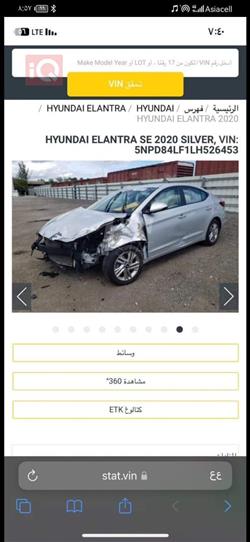 هیوندای ئەلەنترا